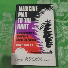 medicine man to the inuit