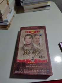 金婚DVD 16碟装