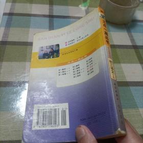 初三语文.上。初三物理《尖子生题库》