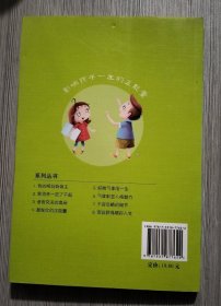 我的规划我做主