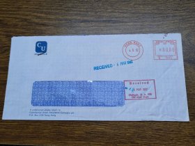 1992年香港商业联合保险公司邮资已付实寄封
