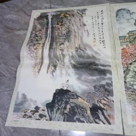 语文第七册挂图 望庐山瀑布 山行（两张）