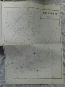 《海阳县志》1988年8月 一版一印