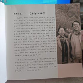 欧洲浪漫美食之旅