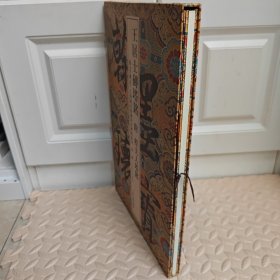 王居士砖塔铭附程夫人塔铭