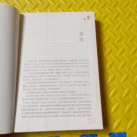 入学早知道   ——儿童入学必备八种能力