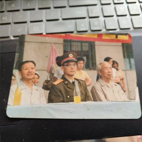 1张90年代彩色老照片： 军人，军衔四颗星