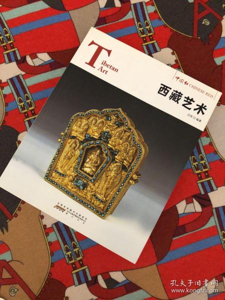 中国红：西藏艺术