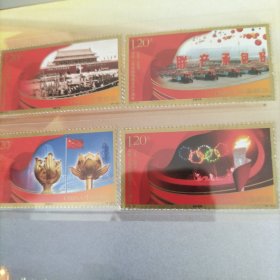 2009-25：建国六十周年套票。可多单合一单邮费，超100元包邮。