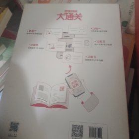 学而思思维创新大通关智能教辅数学三年级大白盒 全国通用一题一码小学竞赛杯赛真题解题视频资料智能批改 学而思资深教师研发 3年级