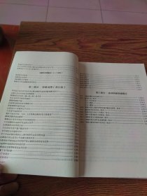 山西省农业科学院科研工作年报（1987年度）