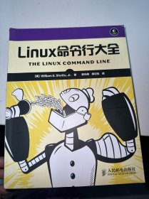 Linux命令行大全