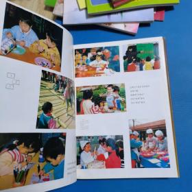 中国学前教育百科全书.学科教育卷（一版一印，仅印11000册，硬精装）