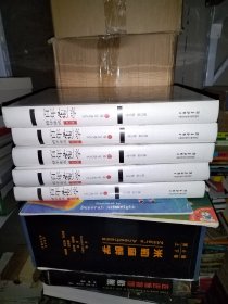 百年道学精华集成：第九辑 文艺审美（套装共6卷） 缺第一卷