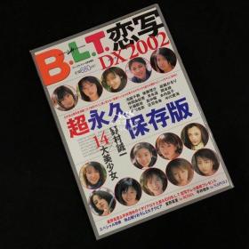 野村诚一×b.l.t杂志恋写大合集 池胁千鹤、仲间由纪惠、后藤理沙、木内晶子、真锅薰等