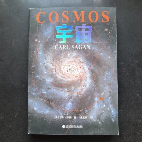 宇宙（霍金、阿西莫夫推崇。在卡尔·萨根以前，没有人解释过“太空”，和太空深处那令人意想不到的璀璨，《宇宙》做到了。）