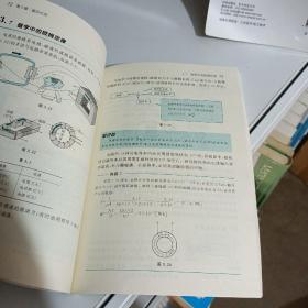 应用电子技术：电工学入门