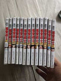 新世纪福音战士 1-14册，缺一本2