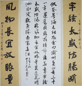 李峰，字文白，号松堂，斋名停云馆。河南原阳人。中国书法家协会会员，河南省书画院特聘书法家，新乡市书法家协会理事，新乡市青年书法家协会副主席。近年作品多发表于《中国书法》、《书法导报》、《书法报》、《翰墨》、《中国篆刻》等专业报刊杂志，并被多家博物馆、纪念馆和个人收藏家收藏。中堂芯94*44cm 对联94*25cm