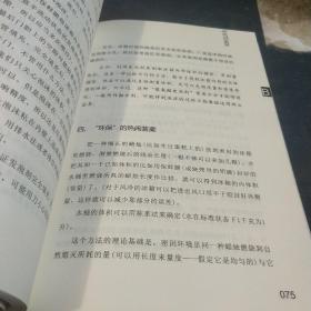 再冷门的问题也有最热闹的答案