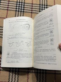 地下结构设计(第二版) 品相自鉴