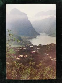 （明信片）长江三峡——巫峡  1张