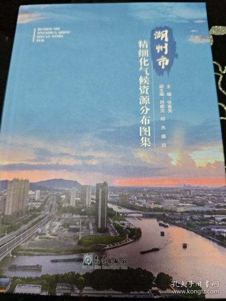 湖州市精细化气候资源分布图集