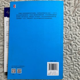 科斯经济学：法与经济学和新制度经济学