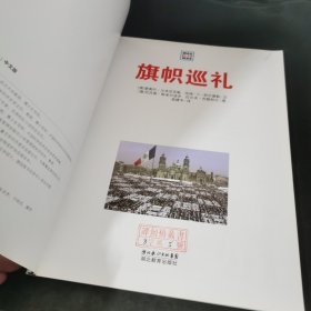 什么是什么：无尽的宇宙