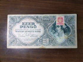 匈牙利1945年1000潘高加稀少贴票纸币
