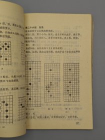 围棋手筋的威力