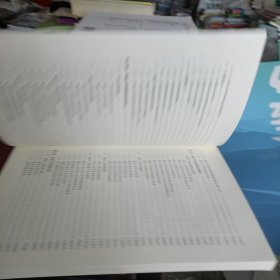 建设工程监理概论/高等学校土建类专业应用型本科“十二五”规划教材