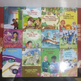培生儿童英语分级阅读:第10级4册，第11级4册，第12级4册(合售)