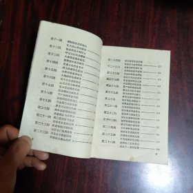 续红楼梦