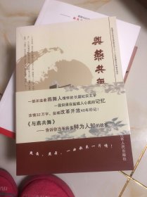 与燕共舞