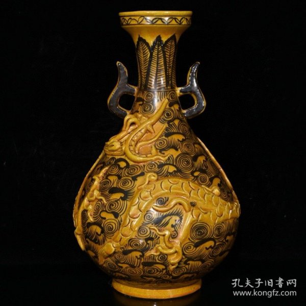 元代白浒孤窑黄釉墨彩雕刻龙纹双耳玉壶春瓶（34×20cm）