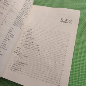 化工过程安全基本原理与应用（原著第3版）