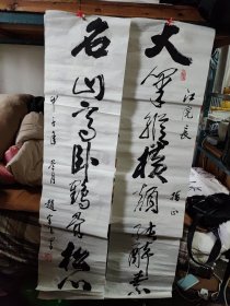 曹耀华书法126.33.2