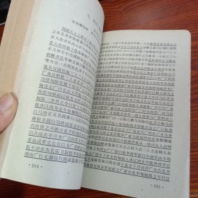 古代汉语 上