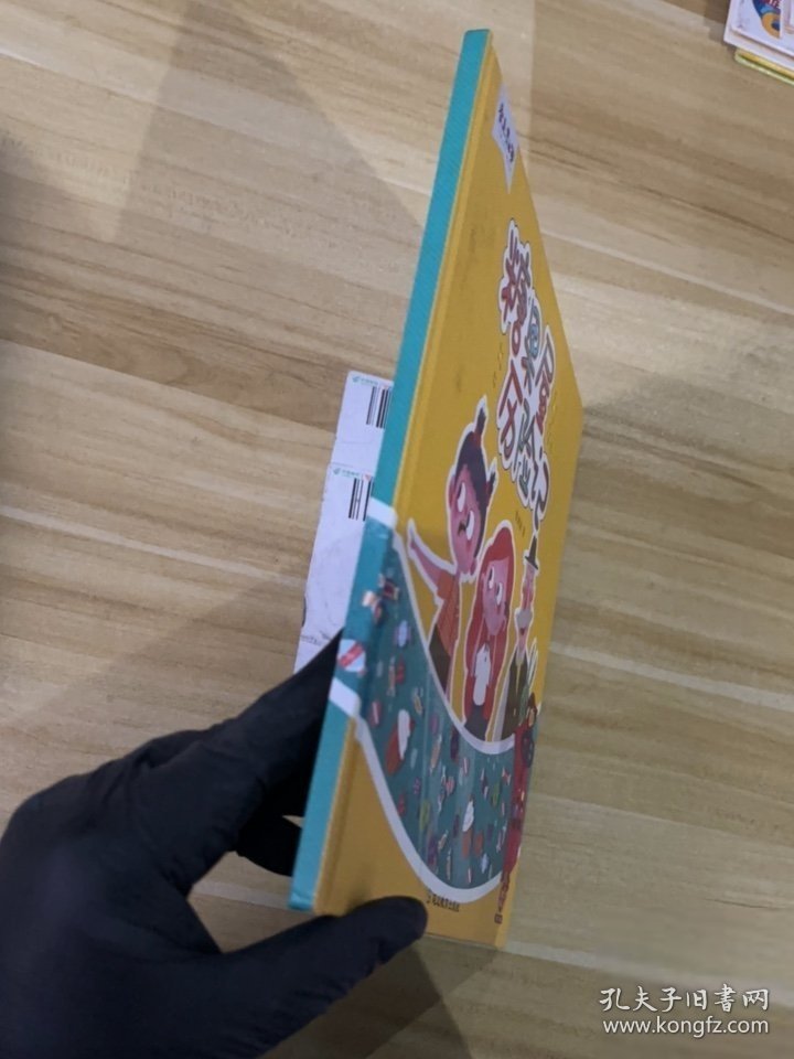 糖果屋历险记