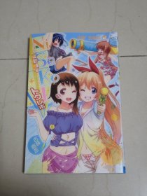 伪恋 公式书 漫画 设定集 古味直志 jump comics