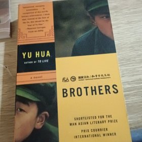 Brothers: A Novel