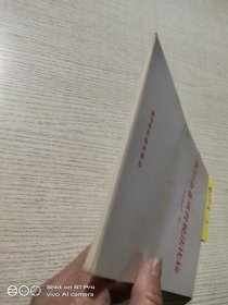 新旧企业所得税法比较