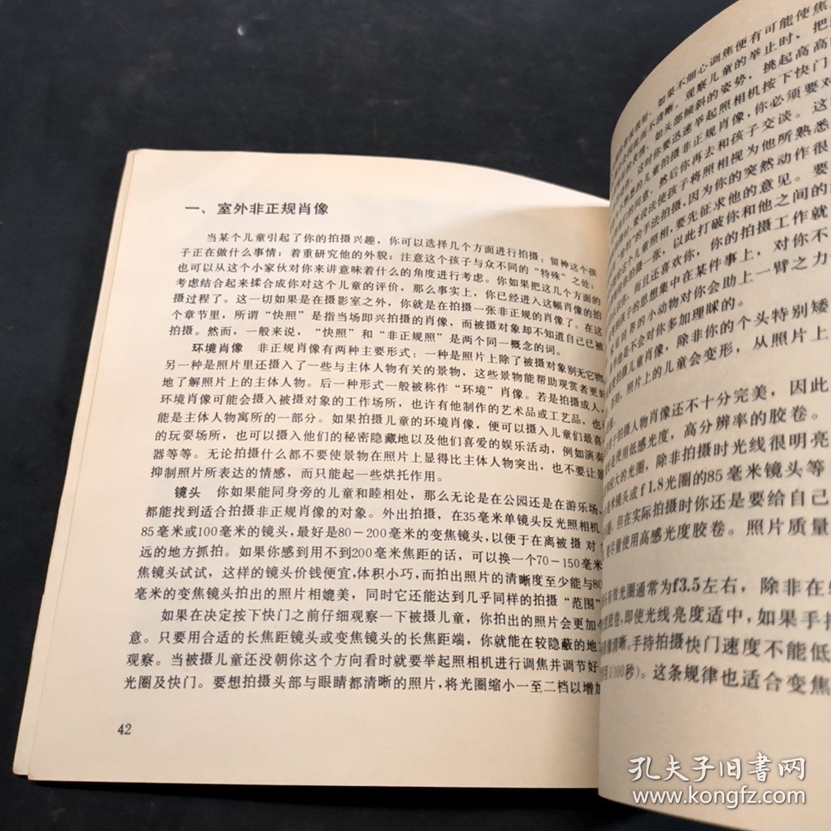 儿童照片的拍摄秘诀