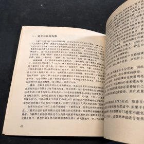 儿童照片的拍摄秘诀