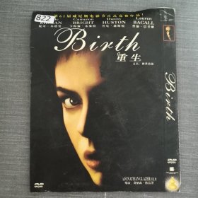 822影视光盘DVD:重生 一张光盘简装