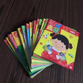 幼儿画报 2019年1-12月 全年36本（全36期合售）每月分为红黄绿三期