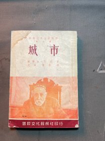 城市、七柜二抽