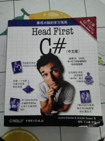 Head First C#