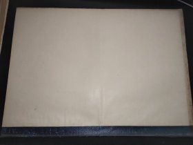 宁夏日报  1983年12月